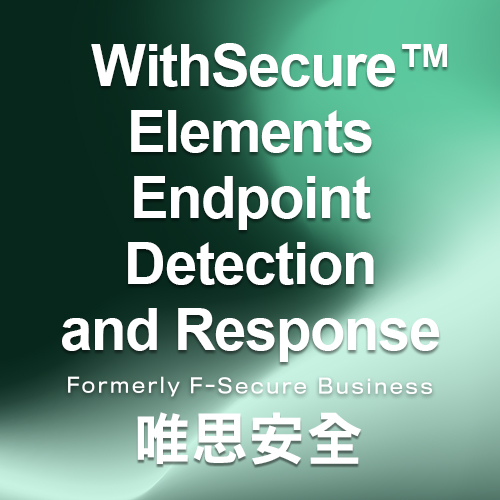 WithSecure Elements Endpoint Detection and Response 唯思安全 雲端端點偵測與響應解決方案